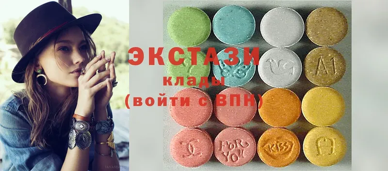 Ecstasy mix  Кандалакша 