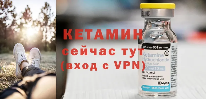 Кетамин ketamine  сайты даркнета какой сайт  Кандалакша  купить наркоту 