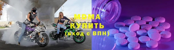 мет Бугульма