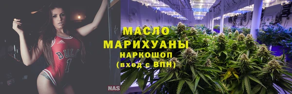 мяу мяу кристалл Бородино