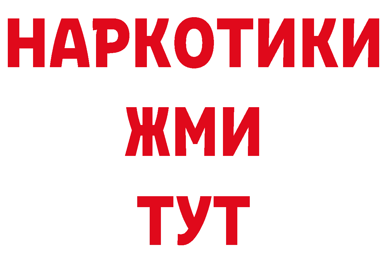 Кетамин ketamine зеркало дарк нет omg Кандалакша