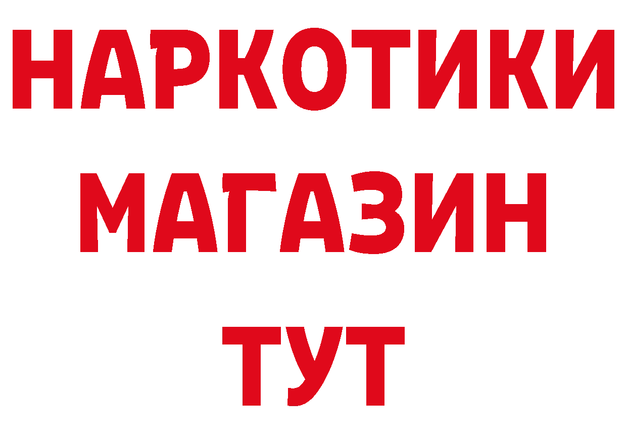 Где можно купить наркотики? площадка телеграм Кандалакша