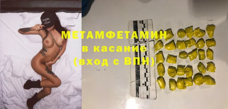 мориарти как зайти  Кандалакша  Метамфетамин витя  omg  